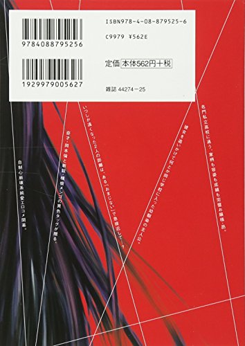 Amazon.com: 横槍 メンゴ: books, biography, latest update